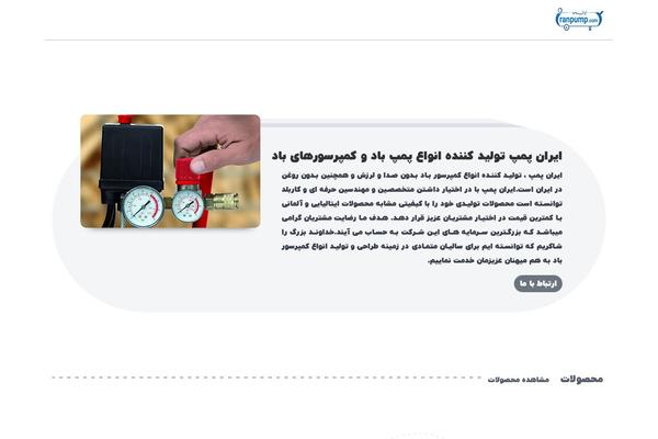 Site using Gravityforms plugin