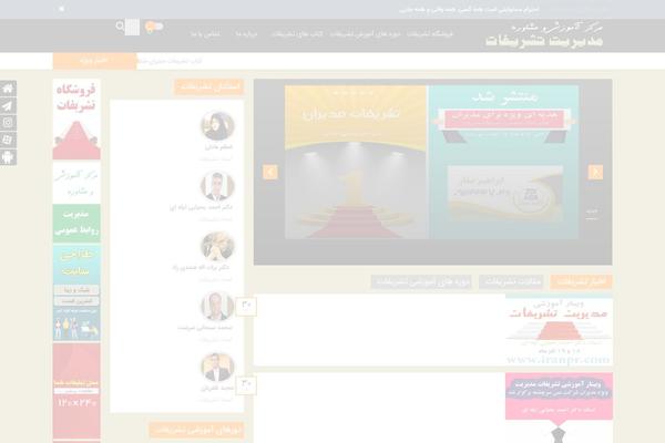 Mellat_news theme site design template sample