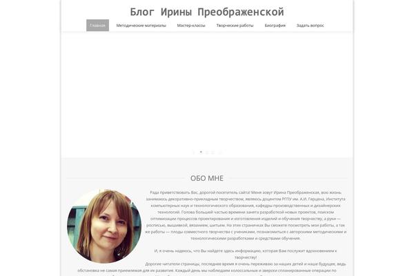WordPress website example screenshot