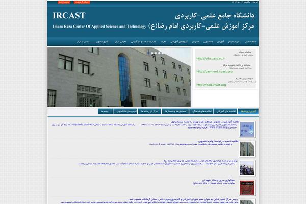 pch WordPress theme, websites list used pch theme pch theme websites examples
