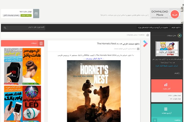 Star-Film WordPress theme, websites list used Star-Film theme Star-Film theme websites examples