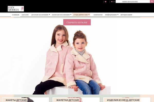 irenmodels.com site used Fashstore