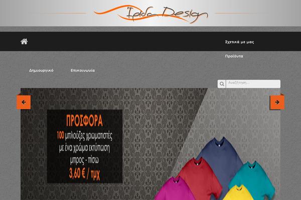 irida-design.gr site used Irida