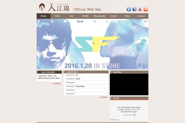 irieyo.com site used Mizu