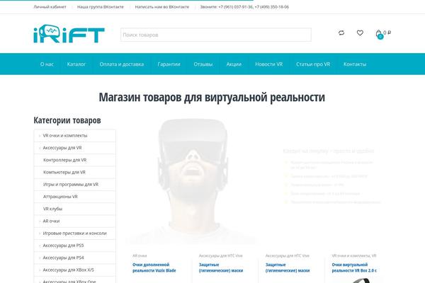 WordPress website example screenshot