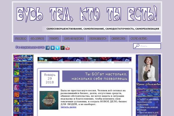 irinavilimovich.ru site used Vitragi