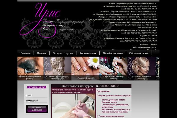 iriss-salon.ru site used Marlen