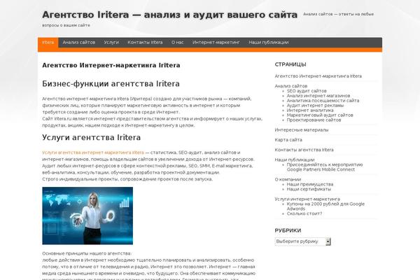 iritera.ru site used Dream1016