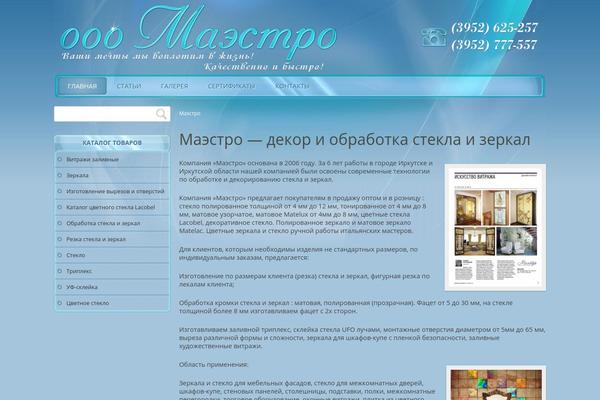 Maestro theme site design template sample