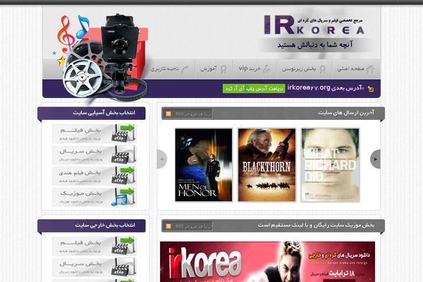 SWP_IrKorea WordPress theme, websites list used SWP_IrKorea theme SWP_IrKorea theme websites examples