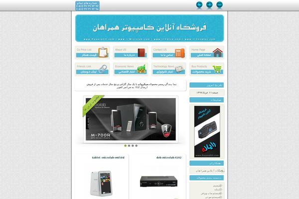 irmicrolab.com site used Wp-shop