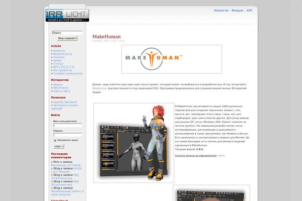 WordPress website example screenshot