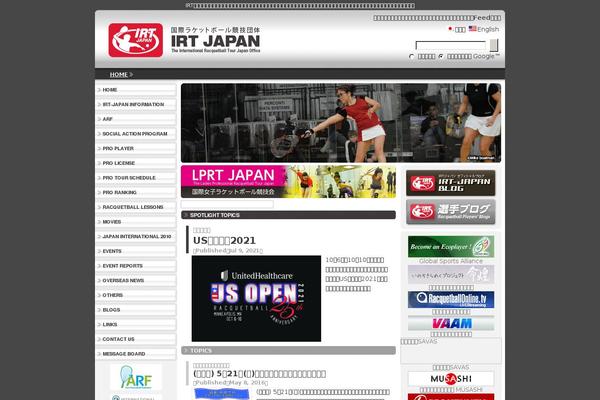 irt-jp.com site used Irt_jp