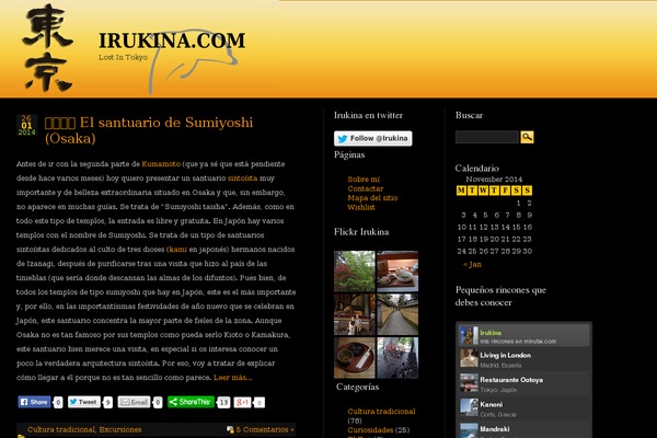 irukina.com site used Snoods-10