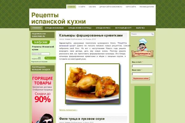 irvasa.ru site used Mymenu