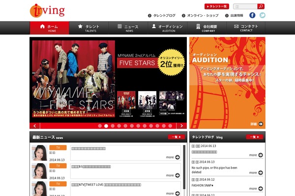 irving WordPress theme, websites list used irving theme irving theme websites examples