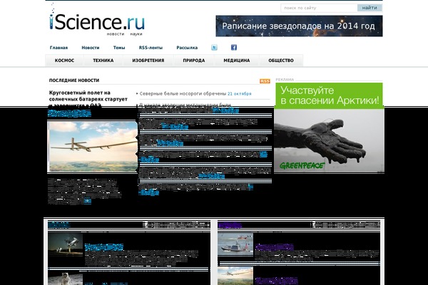 Astra theme site design template sample