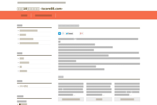 iscore88.com site used Cloudtpl_940