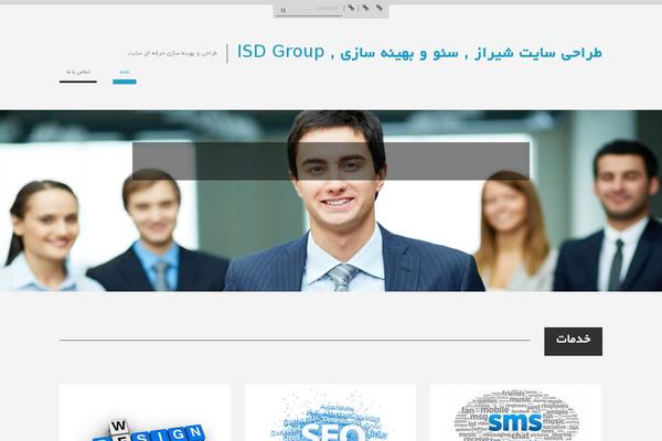 isdgroup.ir site used Isdgroup