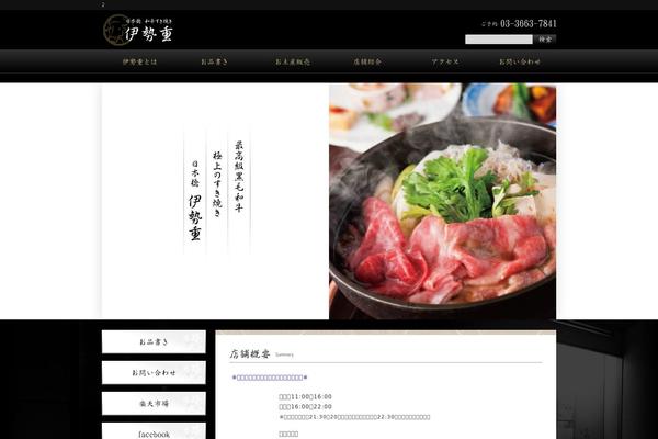 iseju.com site used Responsive_051