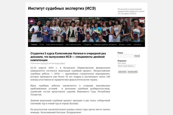 isemgua.ru site used Iqra-education-pro