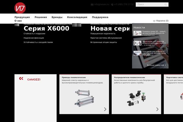 iseven.ru site used I7_theme