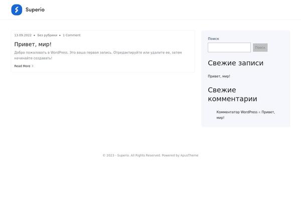 ishemrabotu.ru site used Superio-child