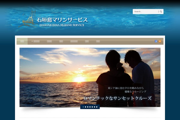 ishigakijima-marineservice.com site used Blue Diamond v1.05