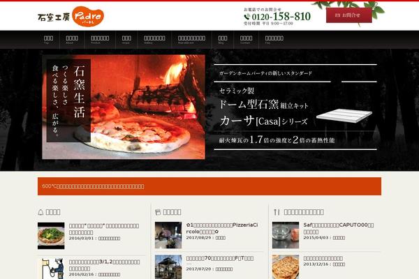 ishigama-padre.com site used Ishigama-padre-3