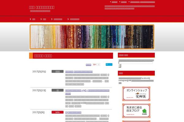 Mikado_tcd071 theme site design template sample