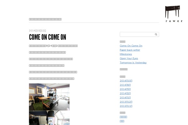 Blaskan theme site design template sample