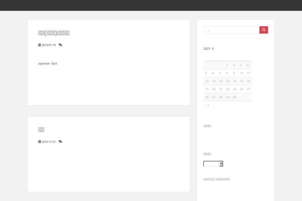 Sparkling theme site design template sample
