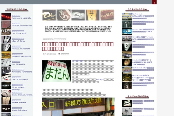 Site using jQuery Smooth Scroll plugin