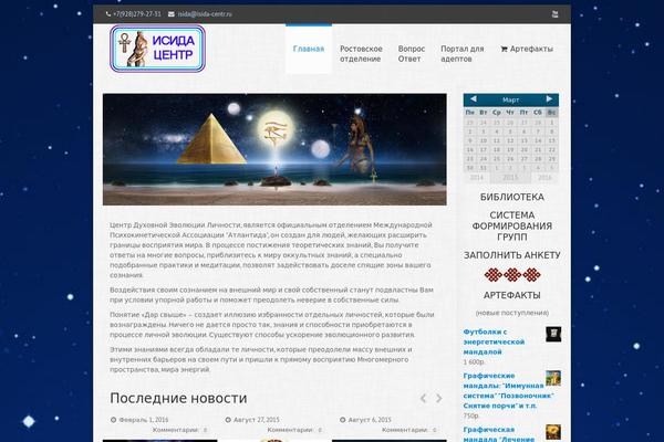 Site using Fusion-builder plugin