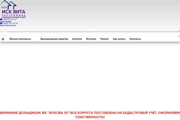 isk-vita.ru site used Kent-child-vita