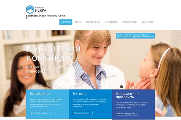 iskra-kmw.ru site used MediCenter