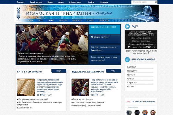 islamcivil.ru site used Islamcivil