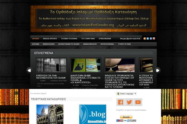 Opti [wordpress Official Theme] theme site design template sample
