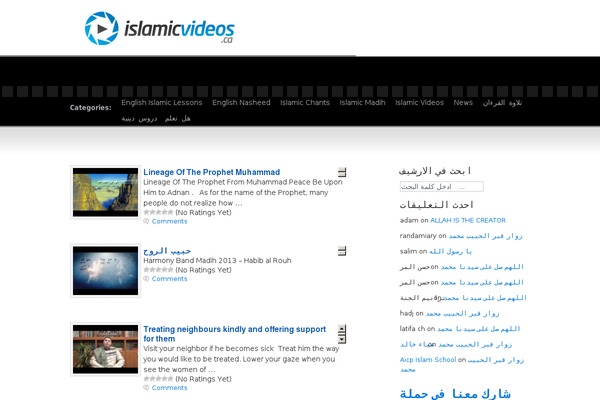 islamicvideos.ca site used Videographer