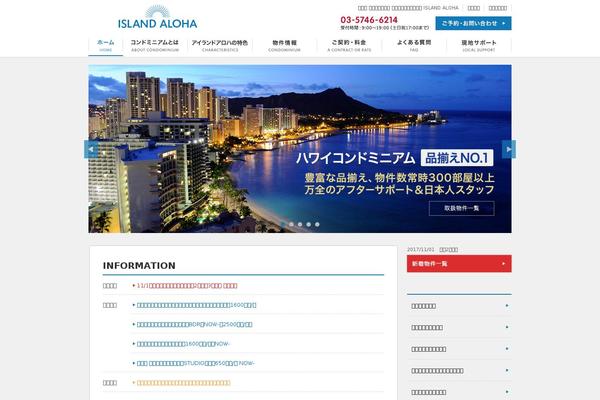 islandaloha.jp site used Islandaloha
