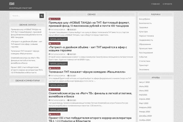 ismi.ru site used PrimeWP