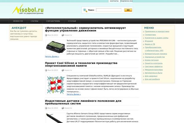 isobol.ru site used Isobol