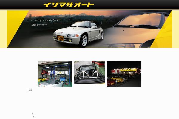 isomasa.com site used Isomasa.com