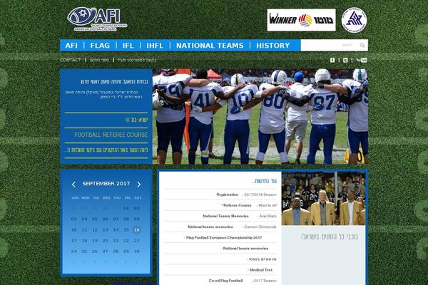 israel-football.co.il site used Ifl