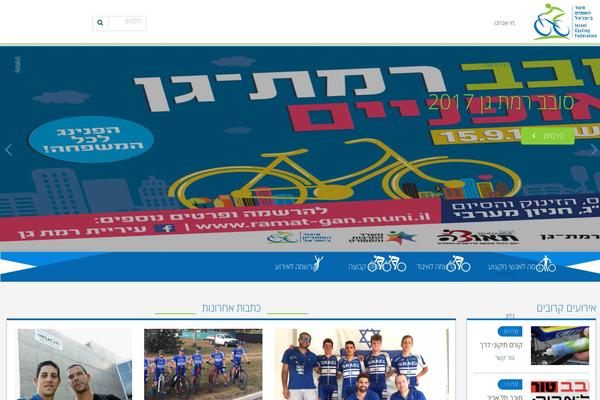 israelcycling.org.il site used Sogo