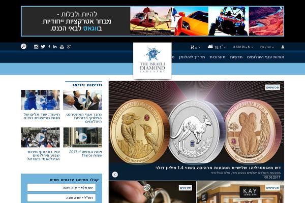 israelidiamond.co.il site used Israelidiamond-child