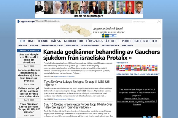 israelinnovation.se site used WP Newspaper