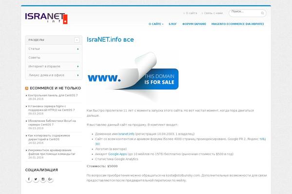 Site using Masterslider plugin