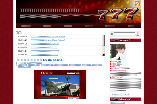 goldrush_WP_ver1.01 theme websites examples