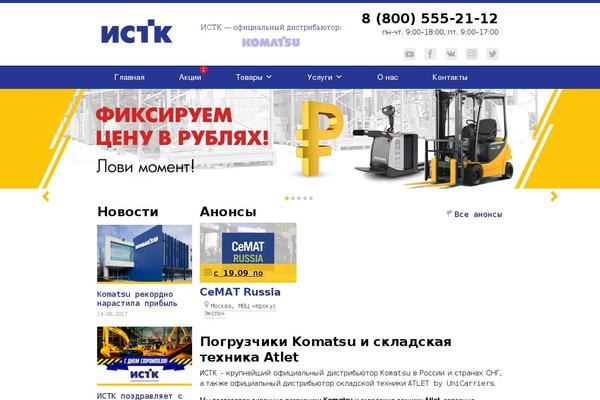 istk-f.ru site used Istk-forklifts